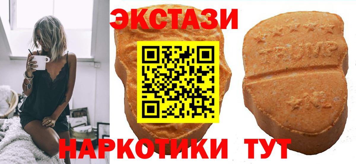 ЭКСТАЗИ mix Курчатов