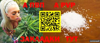 мдпв Кинель