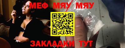 мефедрон VHQ Кимры