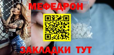 мефедрон VHQ Кимры