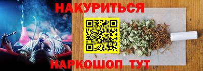 мефедрон VHQ Кимры