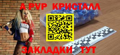 мефедрон VHQ Кимры