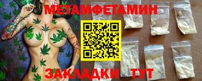 мефедрон VHQ Кимры
