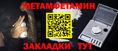мефедрон VHQ Кимры