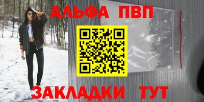 мефедрон VHQ Кимры
