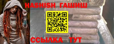 мефедрон VHQ Кимры