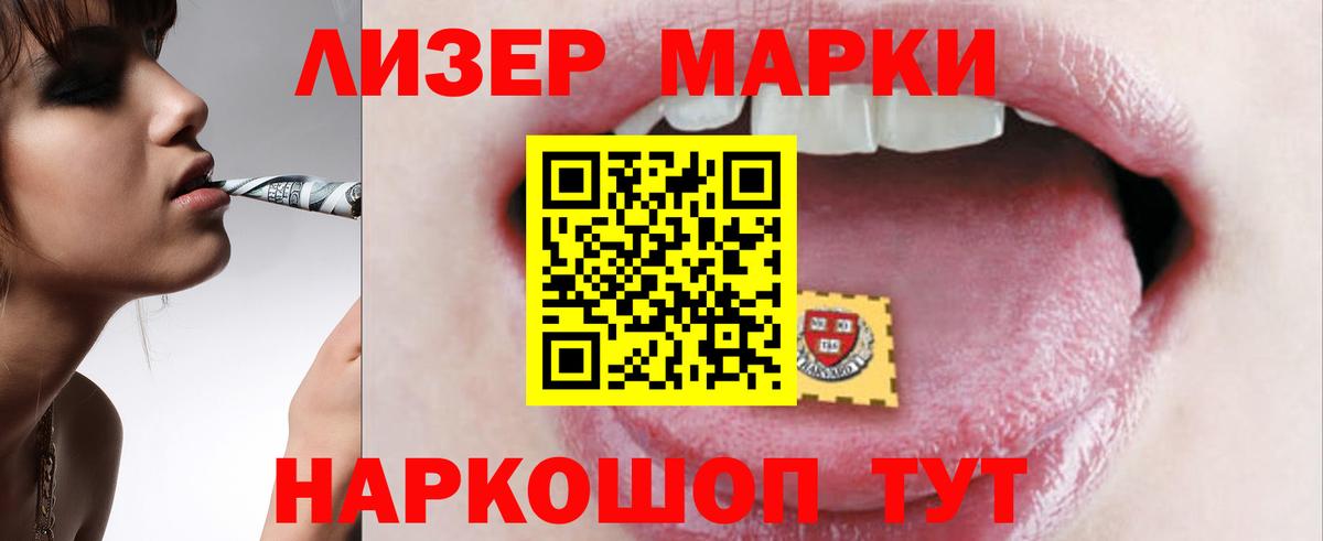 hydra   LSD-25 экстази ecstasy  LSD-25 экстази  Курчатов  Вход с VPN  ЛСД экстази кислота 