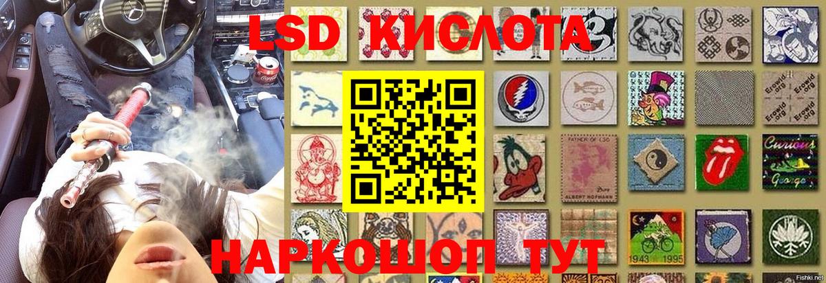 Марки 25I-NBOMe 1,8мг Курчатов