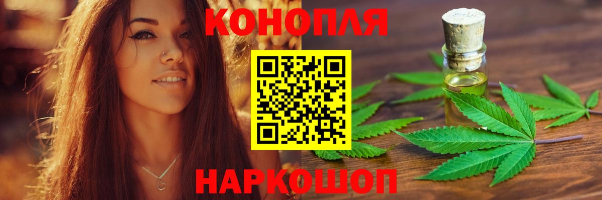 МДМА  Вход с VPN  МЕФ   ТГК  Курчатов  ГАШ  Cocaine 